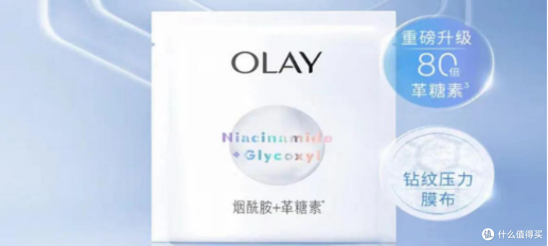 面膜对皮肤有害吗？起底五大缺陷雷区