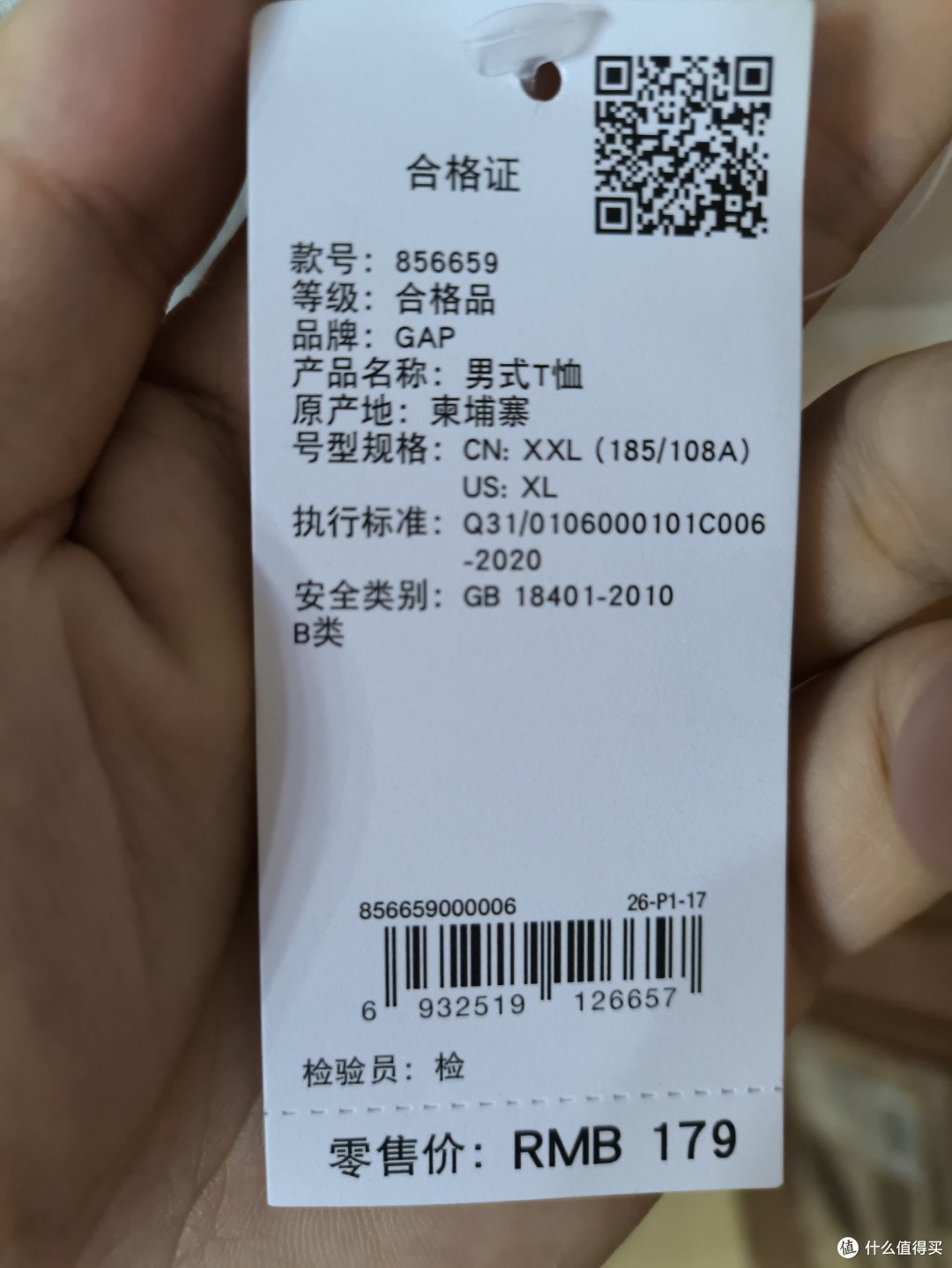 26元Gap美版短袖开箱，完美做工但需选对尺码