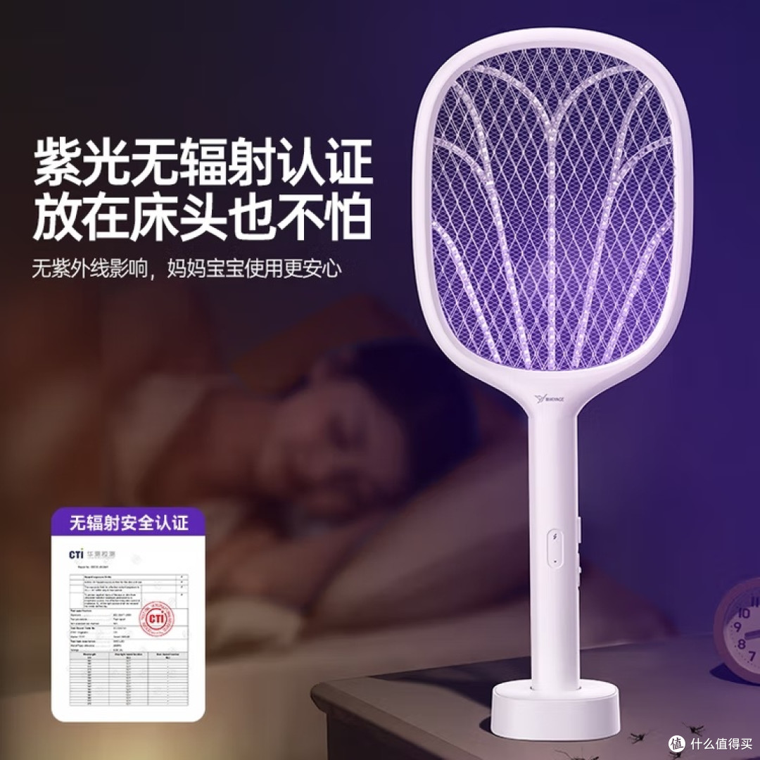 雅格电蚊拍:强力灭蚊与紫光诱蚊