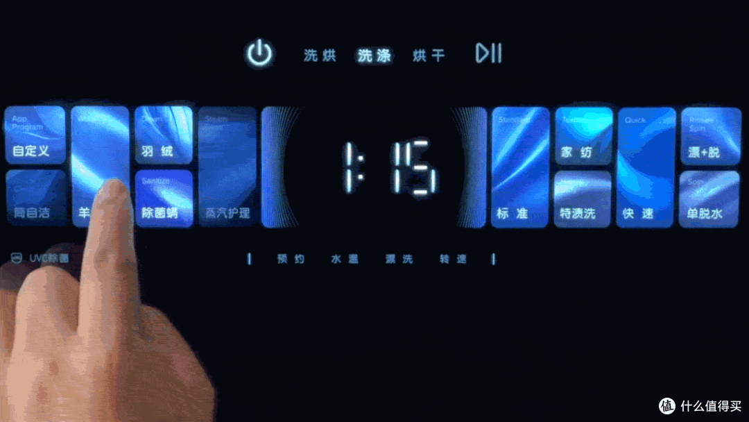 618要买洗烘一体机!?三千多拿下双绿标认证洗烘一体机石头Z1 Plus