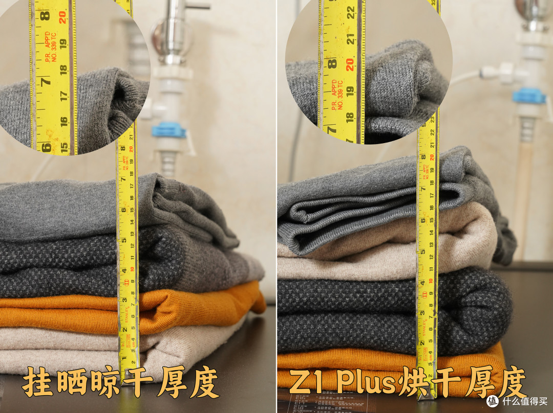 618要买洗烘一体机!?三千多拿下双绿标认证洗烘一体机石头Z1 Plus