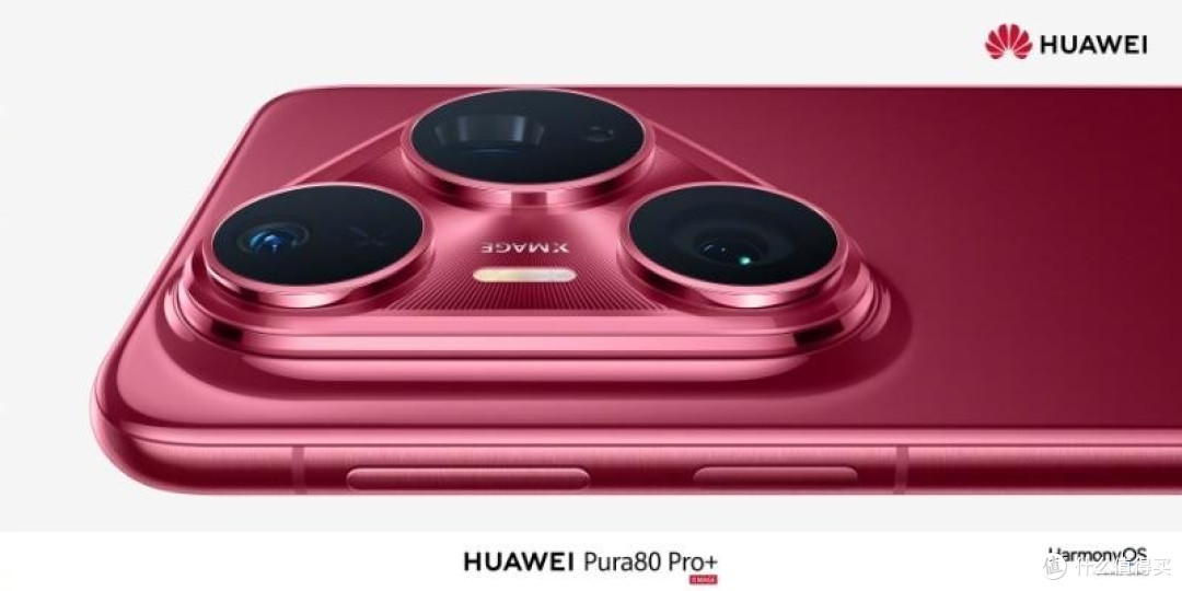 影像新物种要来了?华为Pura 80系列关键升级前瞻!