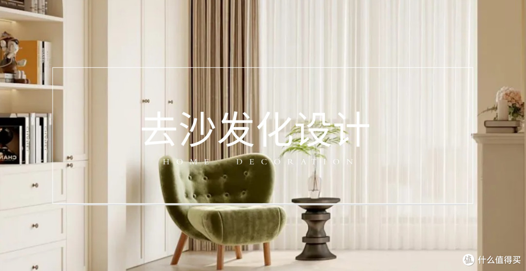 谁说客厅必须有沙发?这届年轻人用这些设计把空间玩明白了