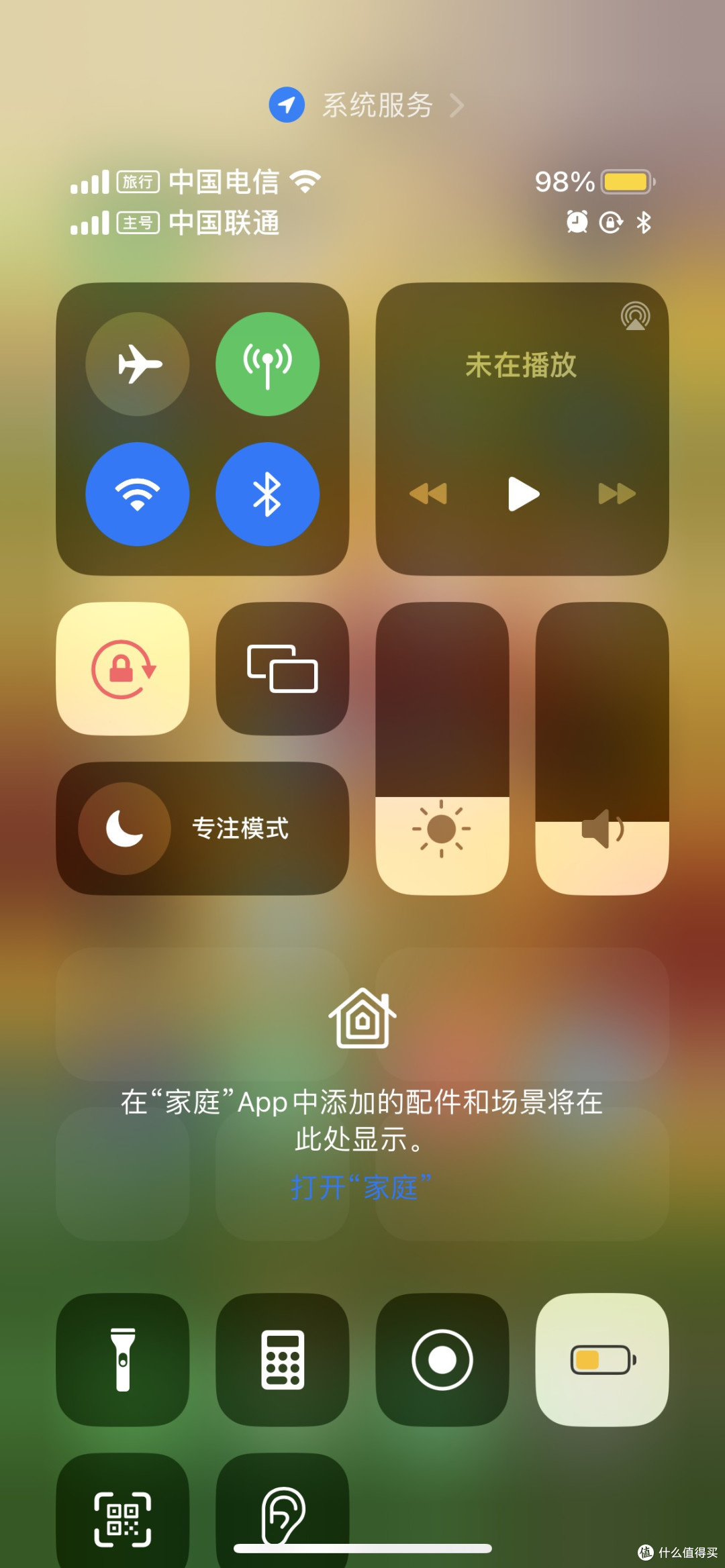 只有我觉得最好看的还是乔布斯时代的拟物化