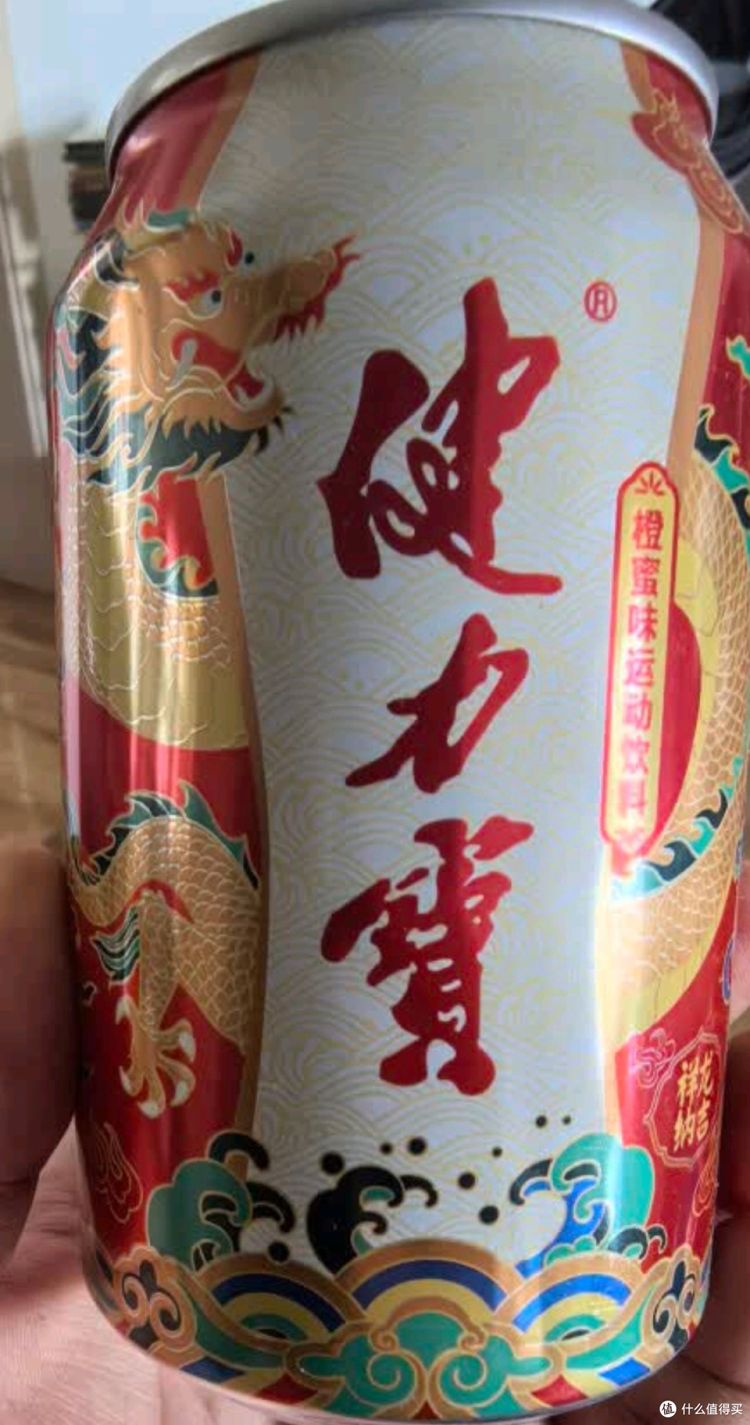 健力宝运动碳酸饮料含蜂蜜补充电解质橙蜜味330ml*24祥龙纳吉整箱
