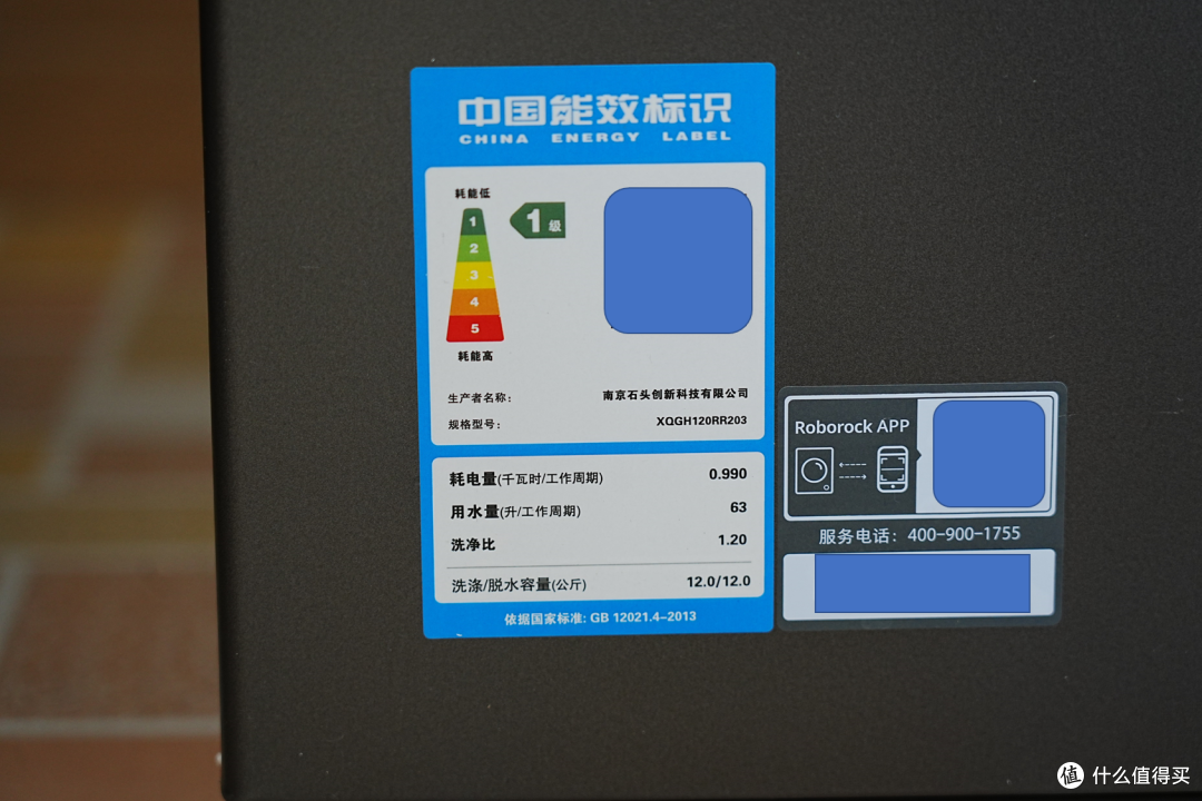 洗烘一体机可作挂烫机？石头Z1 Plus洗、烘、护超全评测