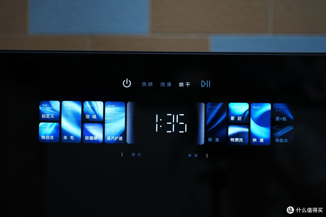 洗烘一体机可作挂烫机？石头Z1 Plus洗、烘、护超全评测