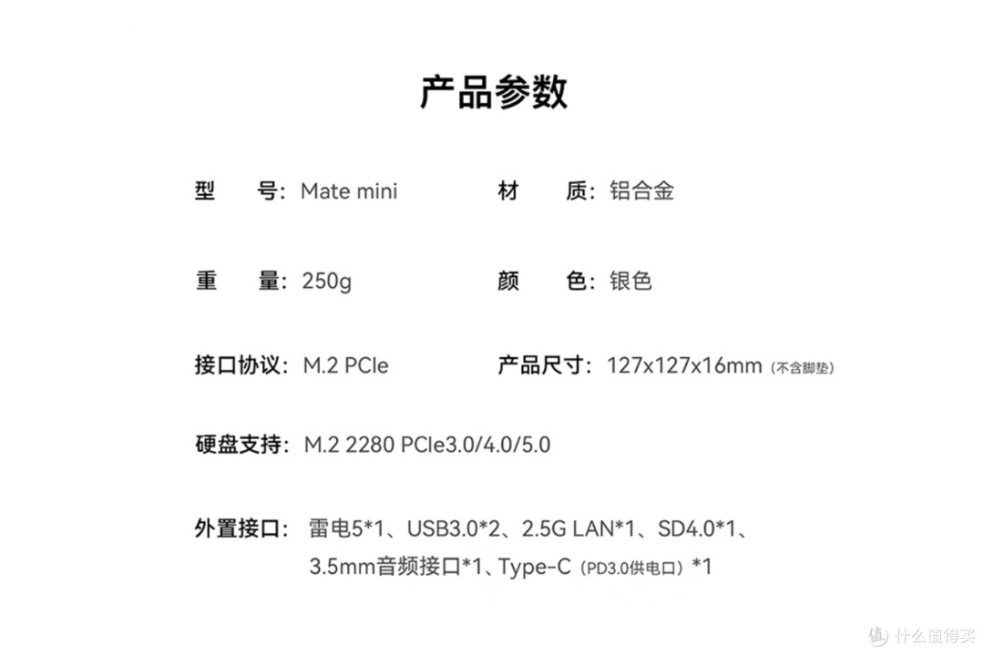 确实贵点但搭配MacMini体验更佳丨新品零刻Mate Mini拓展坞评测