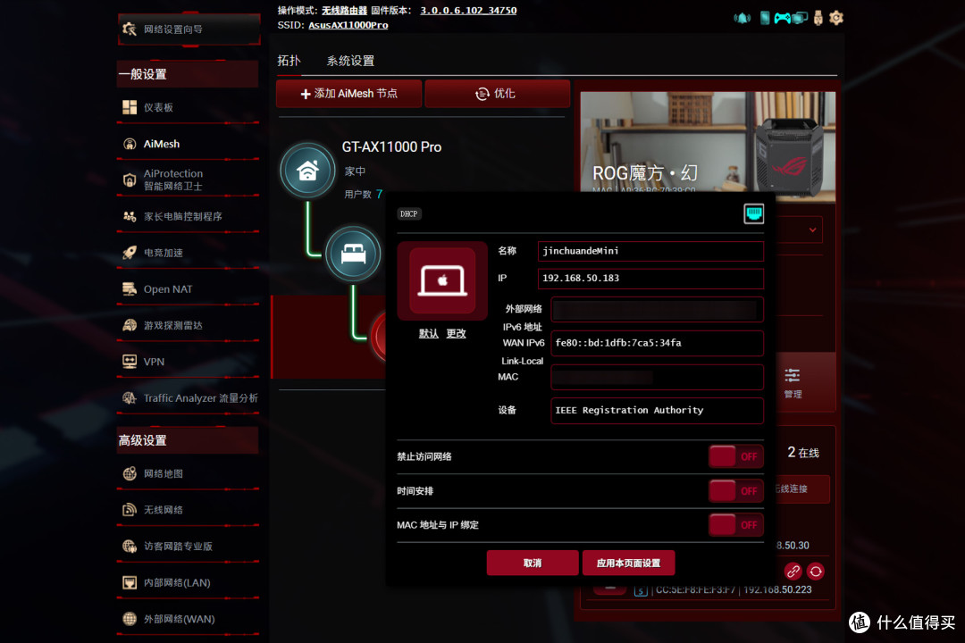 确实贵点但搭配MacMini体验更佳丨新品零刻Mate Mini拓展坞评测