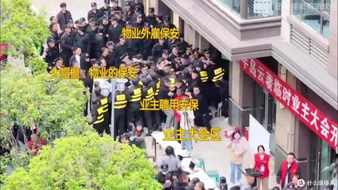 2025年物业费收费新规:今后,这8种情况可拒交物业费!