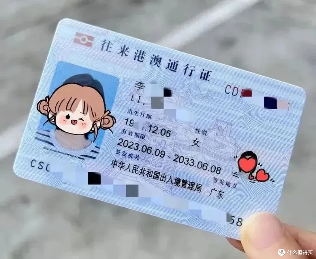 挑战不可能，3小时拿下港卡+港险！