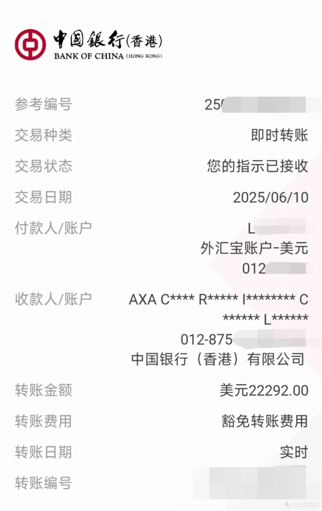 挑战不可能，3小时拿下港卡+港险！