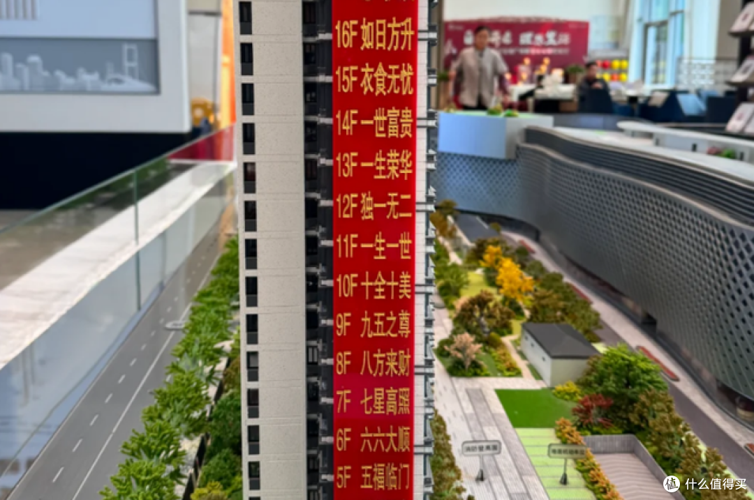 为什么13楼风水最好?还有这5个楼层,妥妥的“黄金楼层”!