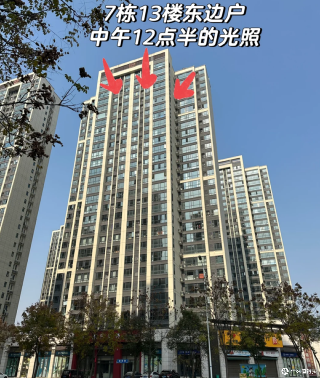 为什么13楼风水最好?还有这5个楼层,妥妥的“黄金楼层”!