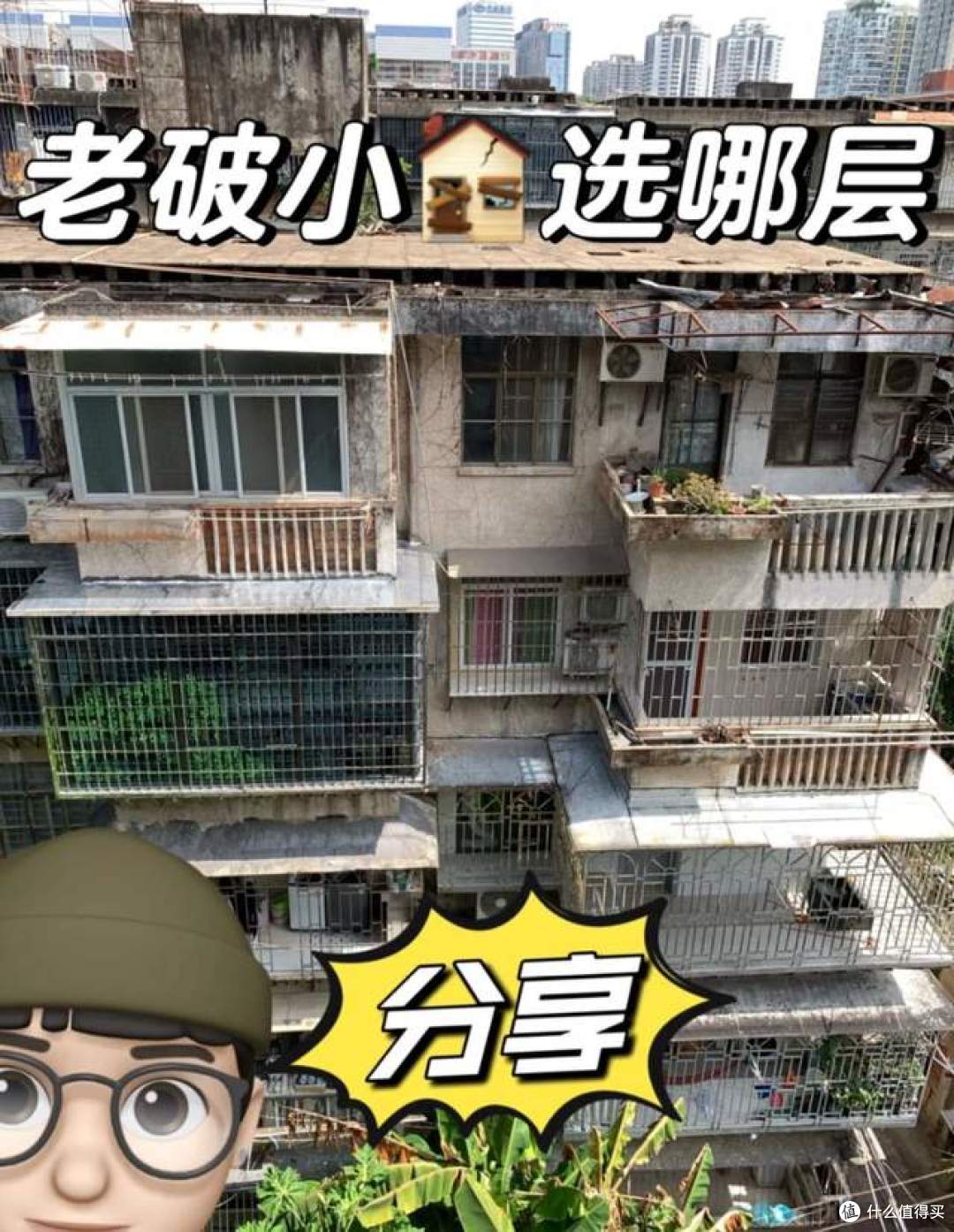 为什么13楼风水最好?还有这5个楼层,妥妥的“黄金楼层”!