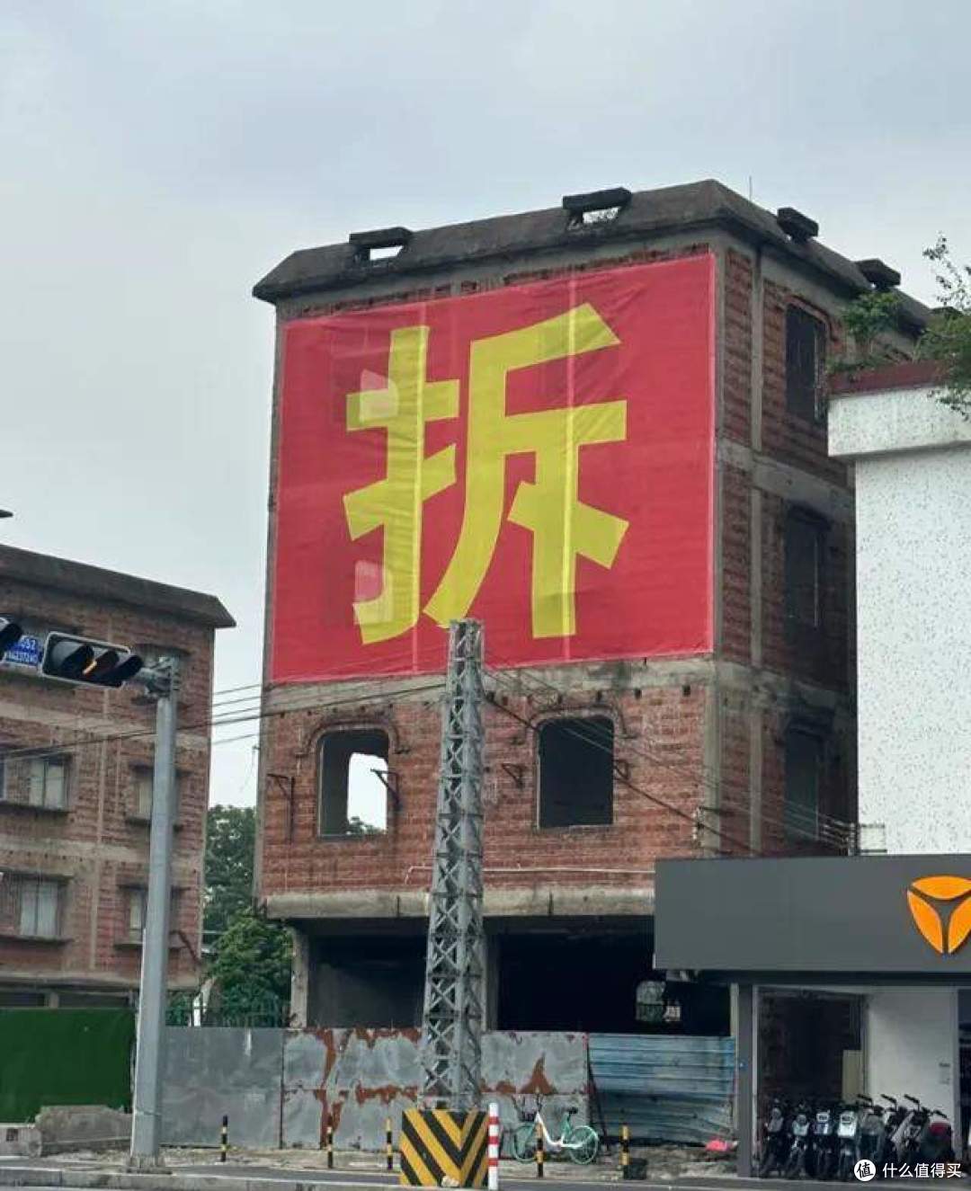 预制板房有拆迁政策吗?官方定调:分3类情况,符合条件将拆迁!