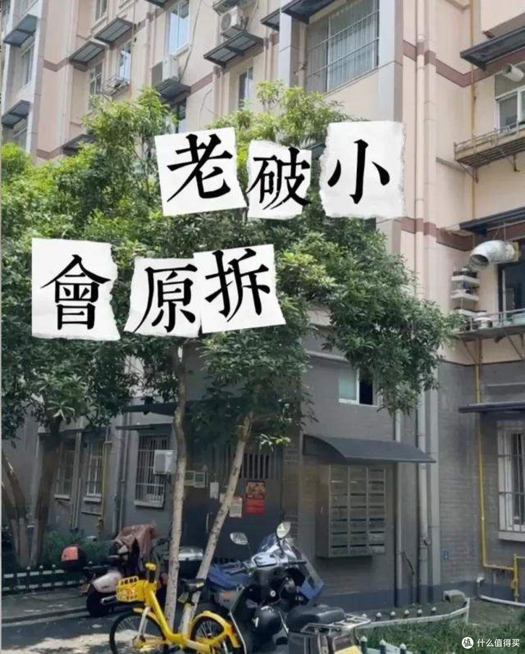 预制板房有拆迁政策吗?官方定调:分3类情况,符合条件将拆迁!