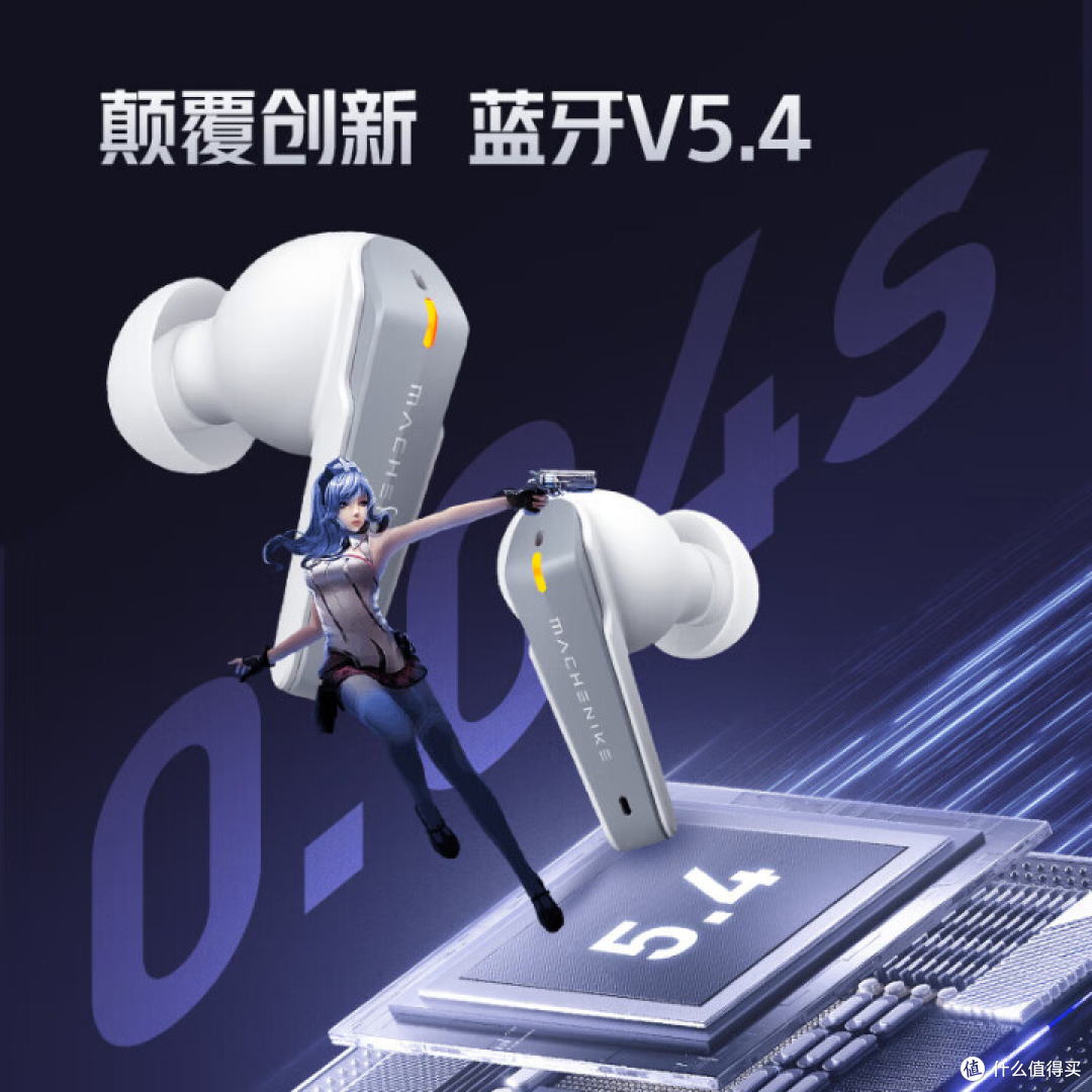 百元耳机也能同声传译?机械师TH60介绍:值不值得冲首发