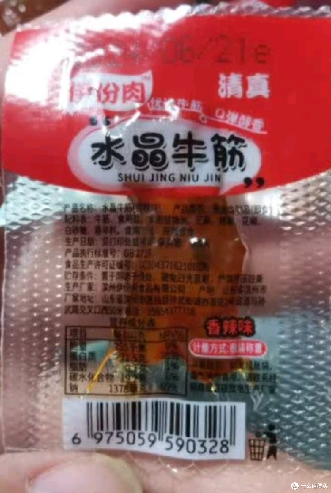 《一口弹牙,解锁牛蹄筋零食的美味密码》