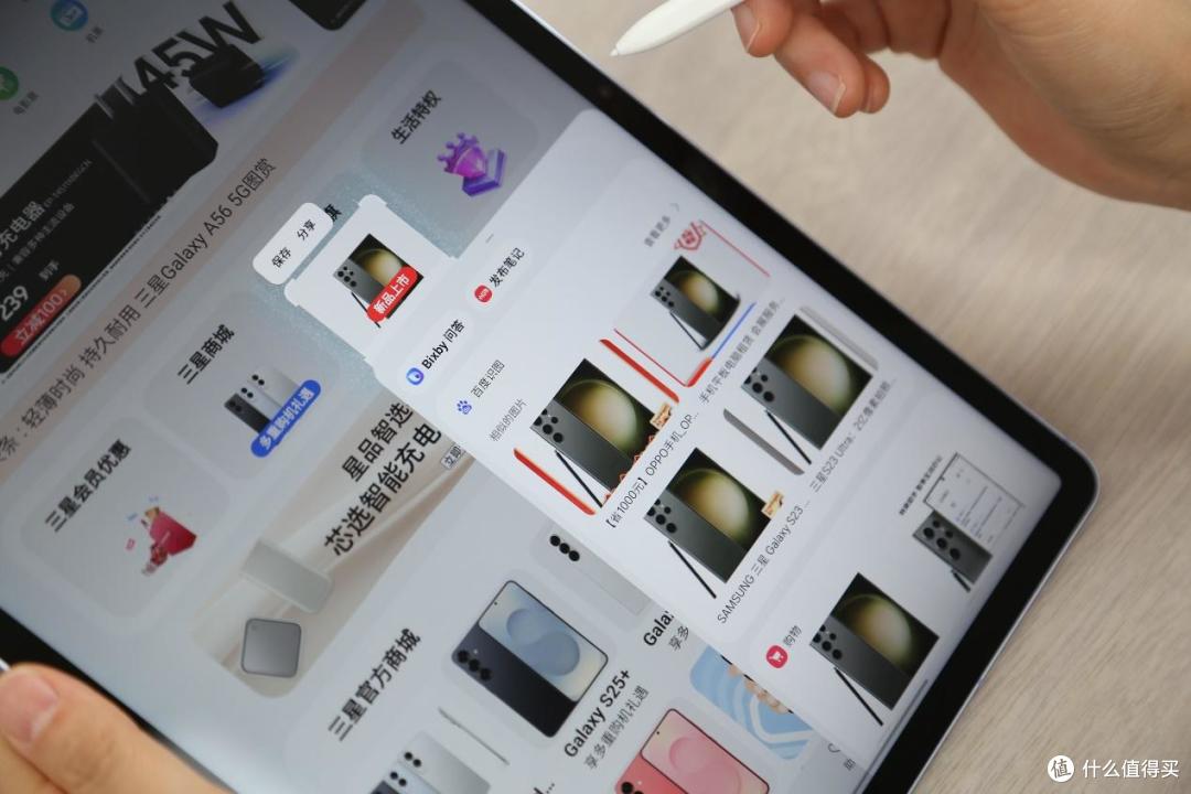 多元化的高效智能助手 三星Galaxy Tab S10 FE+评测