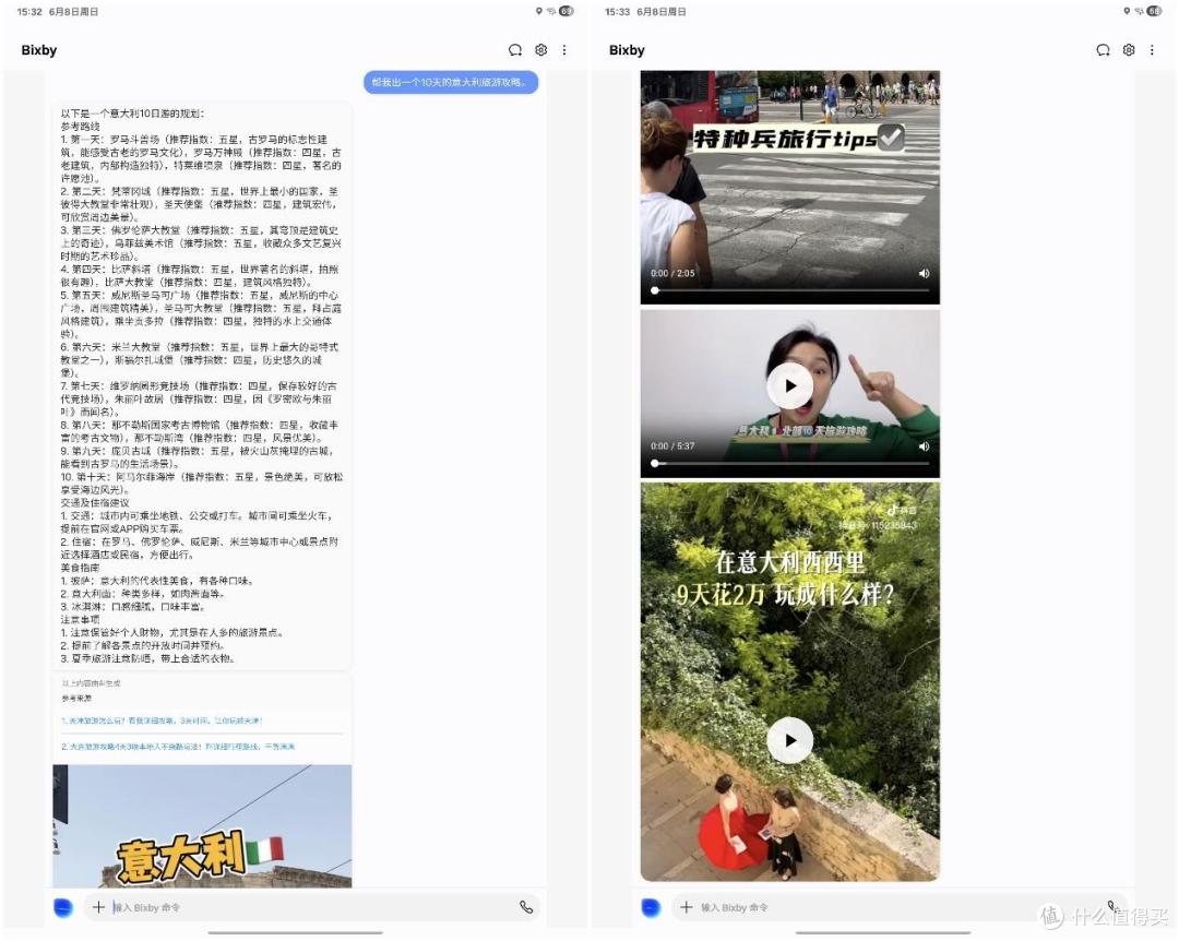 多元化的高效智能助手 三星Galaxy Tab S10 FE+评测