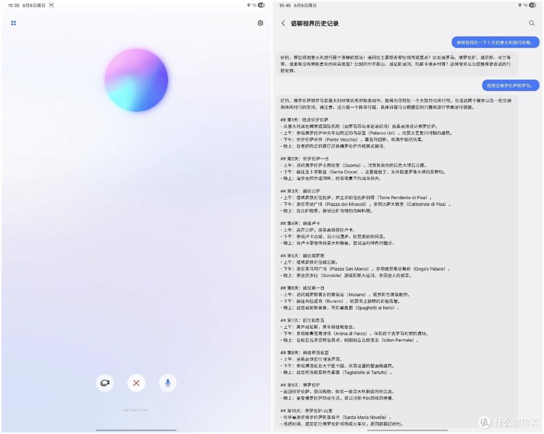 多元化的高效智能助手 三星Galaxy Tab S10 FE+评测