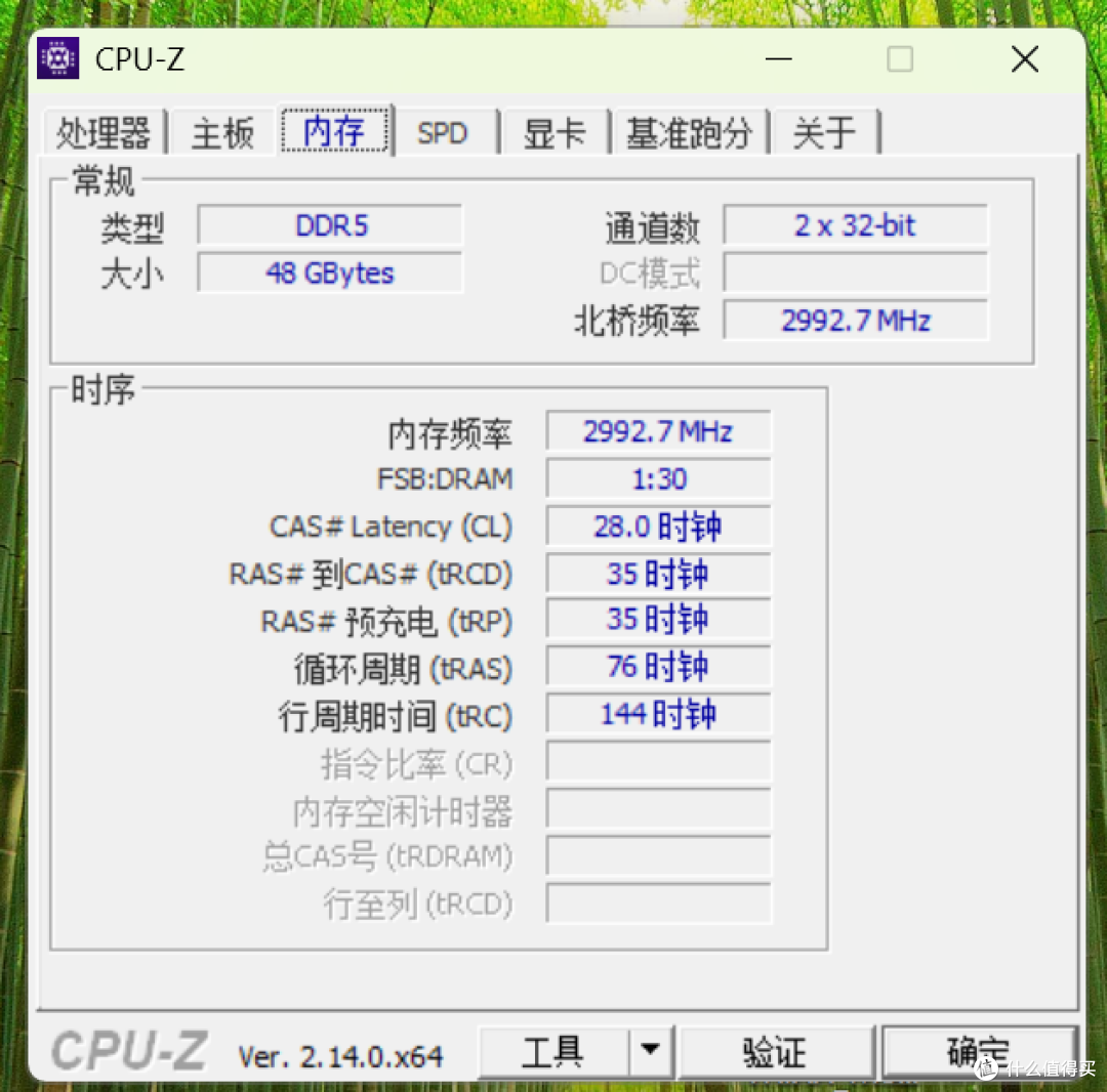 性能猛兽,装机优选:金百达星刃RGB 6000 C28 48G内存评测