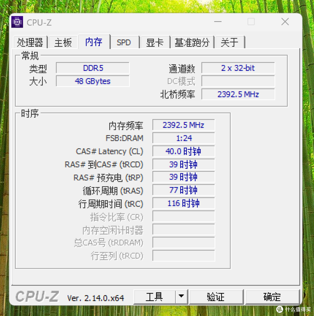 性能猛兽,装机优选:金百达星刃RGB 6000 C28 48G内存评测