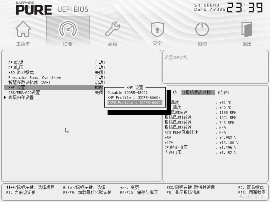 性能猛兽,装机优选:金百达星刃RGB 6000 C28 48G内存评测