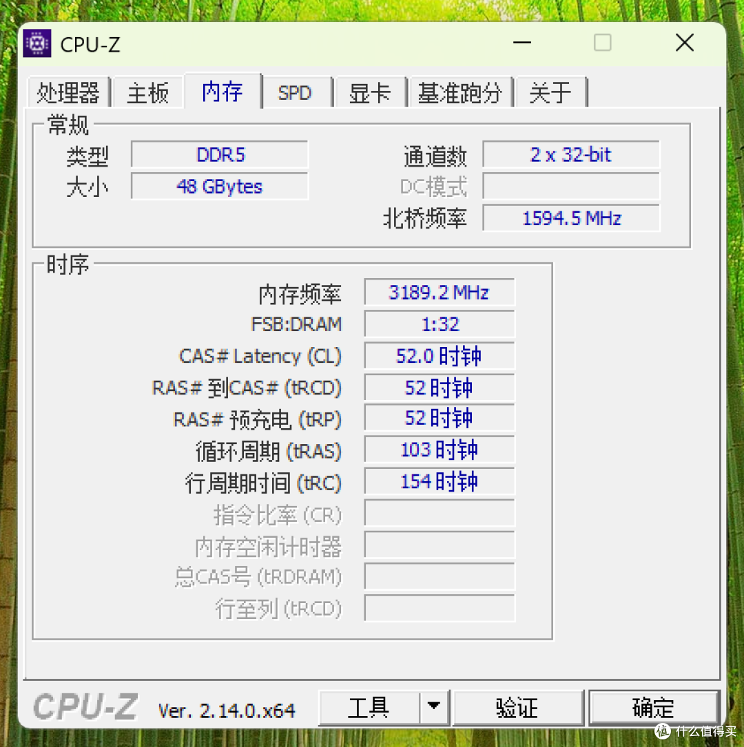 性能猛兽,装机优选:金百达星刃RGB 6000 C28 48G内存评测
