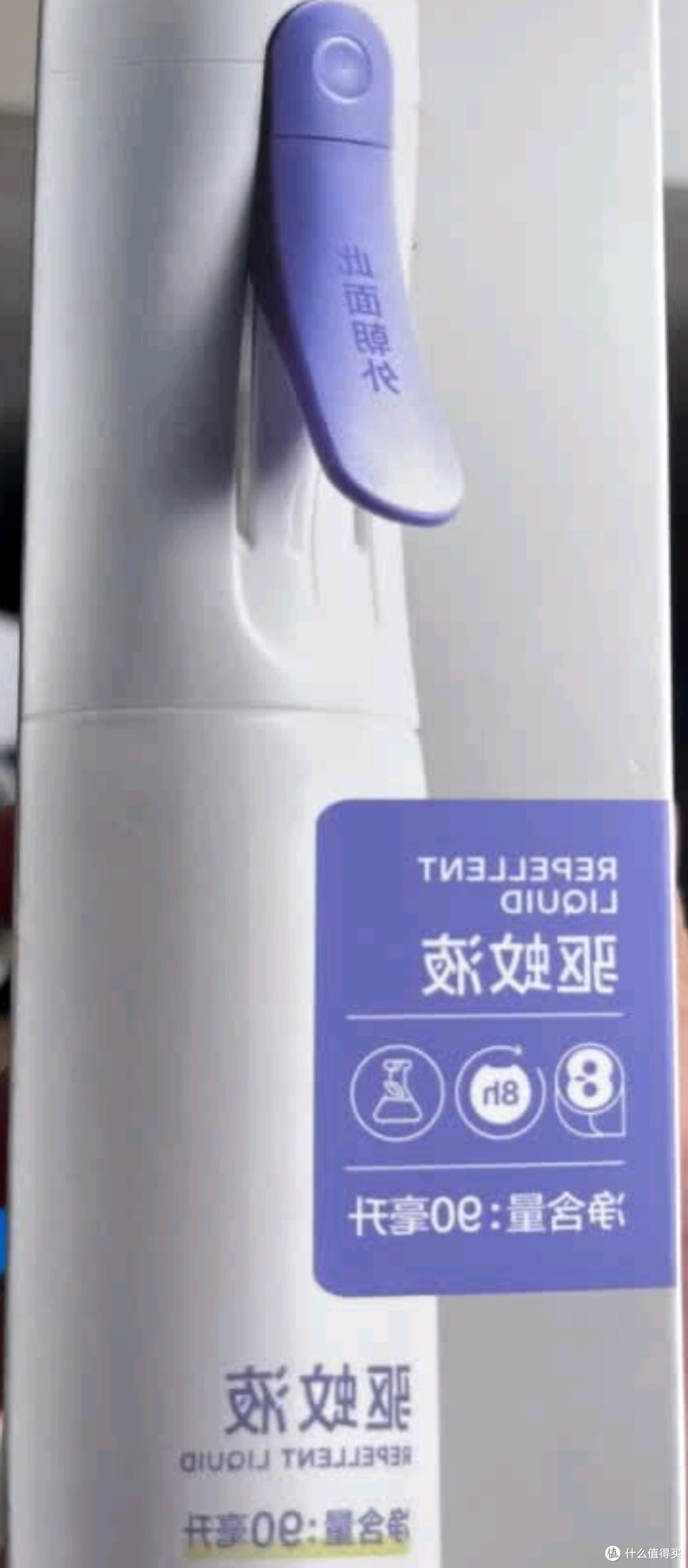 babycare云雾喷婴儿驱蚊液驱蚊喷雾儿童防叮咬母婴便携花露水90ml
