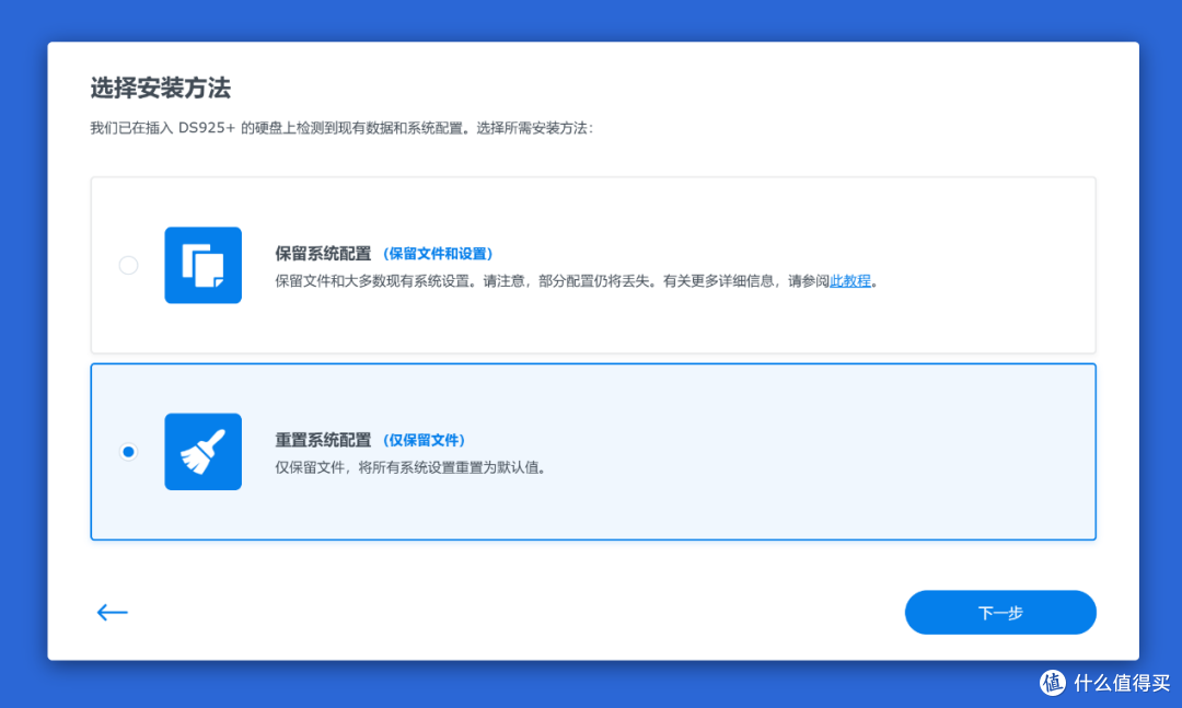 群晖 DS925+ 评测:强大办公利器,满足存储与协作需求