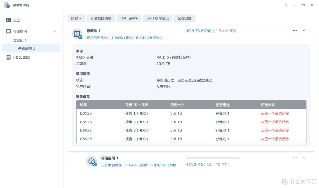 群晖 DS925+ 评测:强大办公利器,满足存储与协作需求
