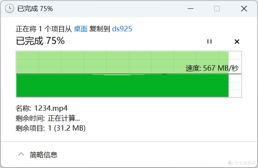 群晖 DS925+ 评测:强大办公利器,满足存储与协作需求