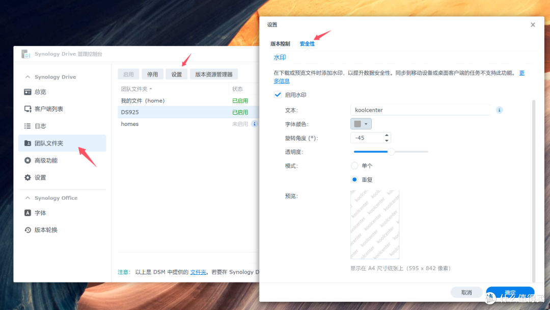 群晖 DS925+ 评测:强大办公利器,满足存储与协作需求