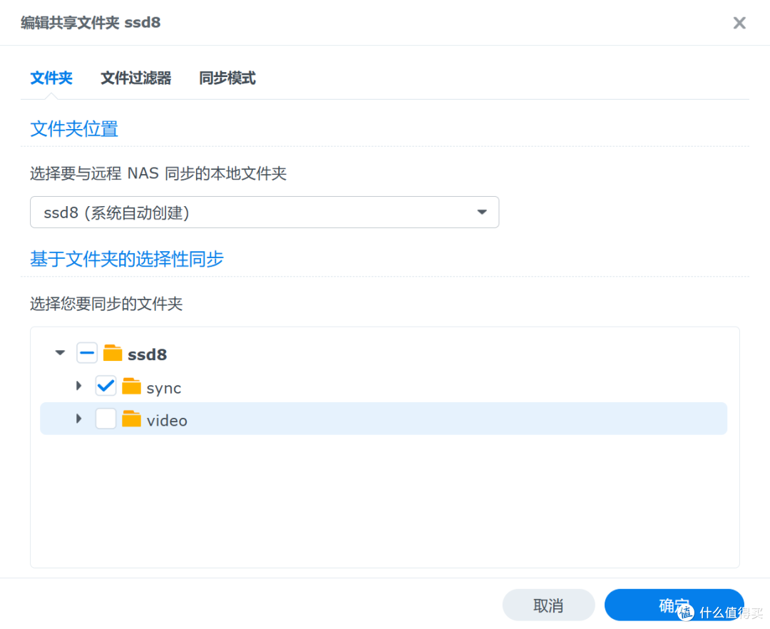 群晖 DS925+ 评测:强大办公利器,满足存储与协作需求