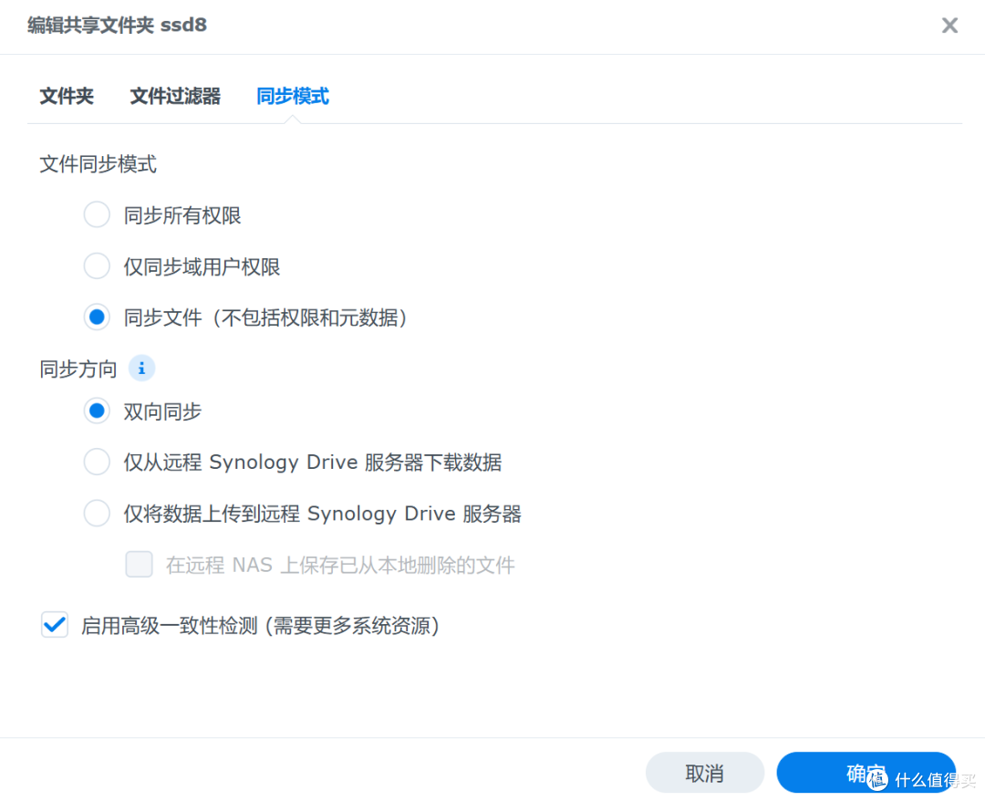 群晖 DS925+ 评测:强大办公利器,满足存储与协作需求