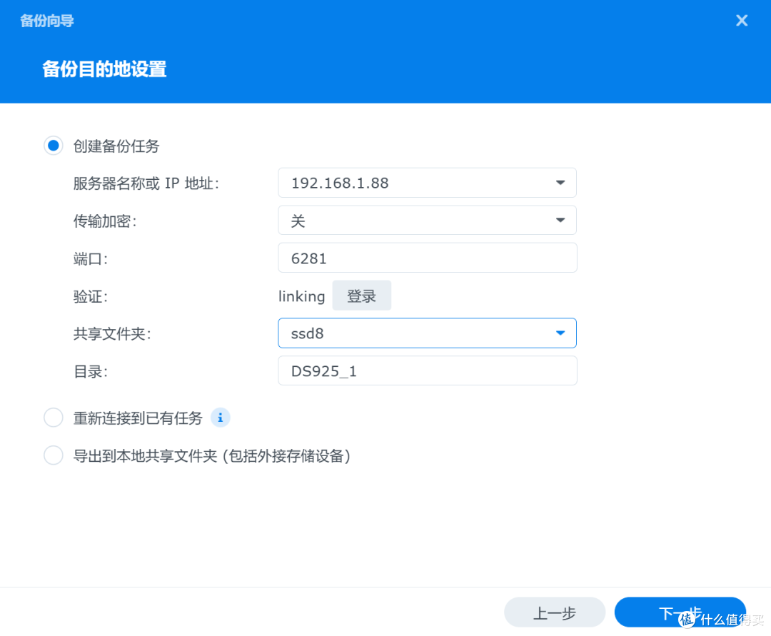 群晖 DS925+ 评测:强大办公利器,满足存储与协作需求