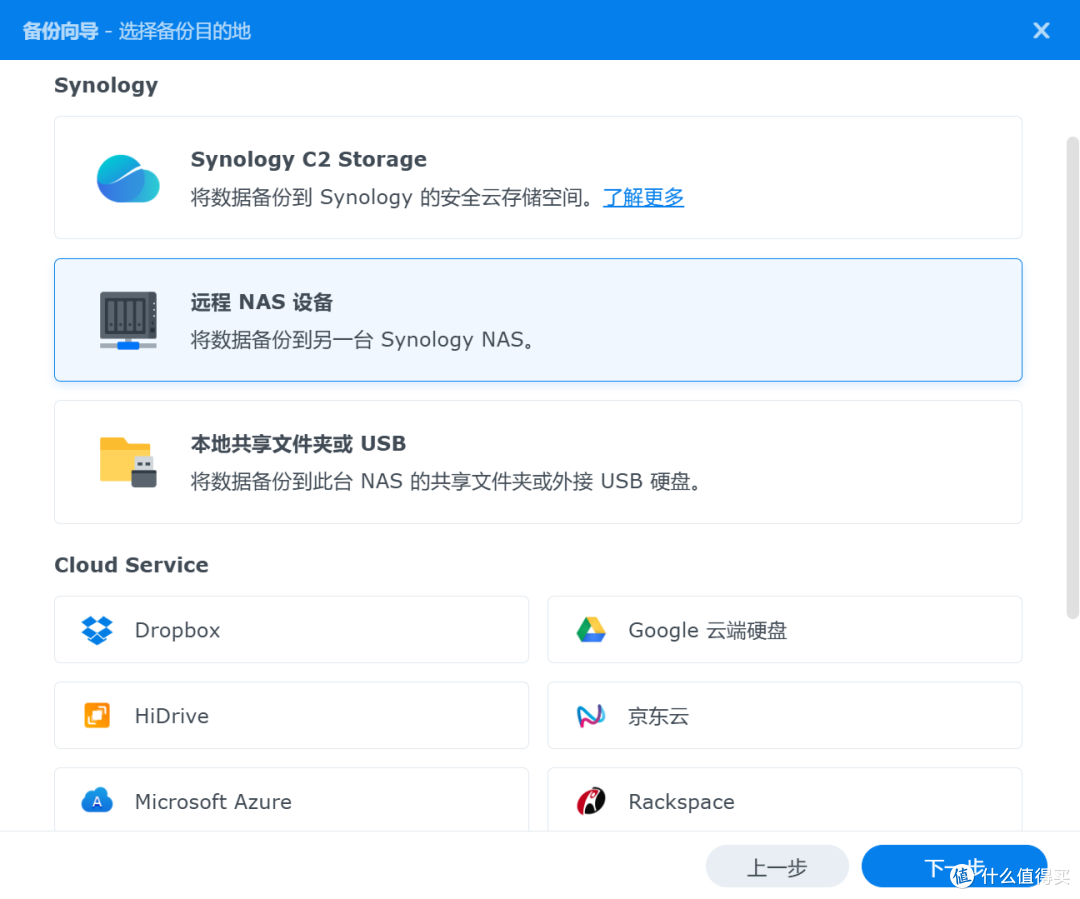 群晖 DS925+ 评测:强大办公利器,满足存储与协作需求