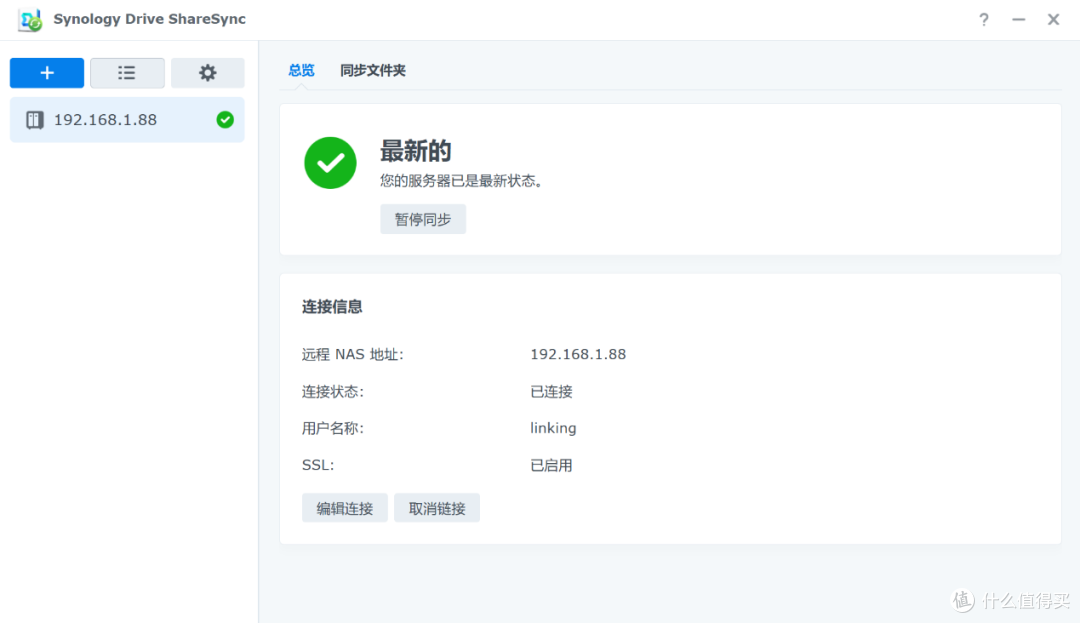 群晖 DS925+ 评测:强大办公利器,满足存储与协作需求