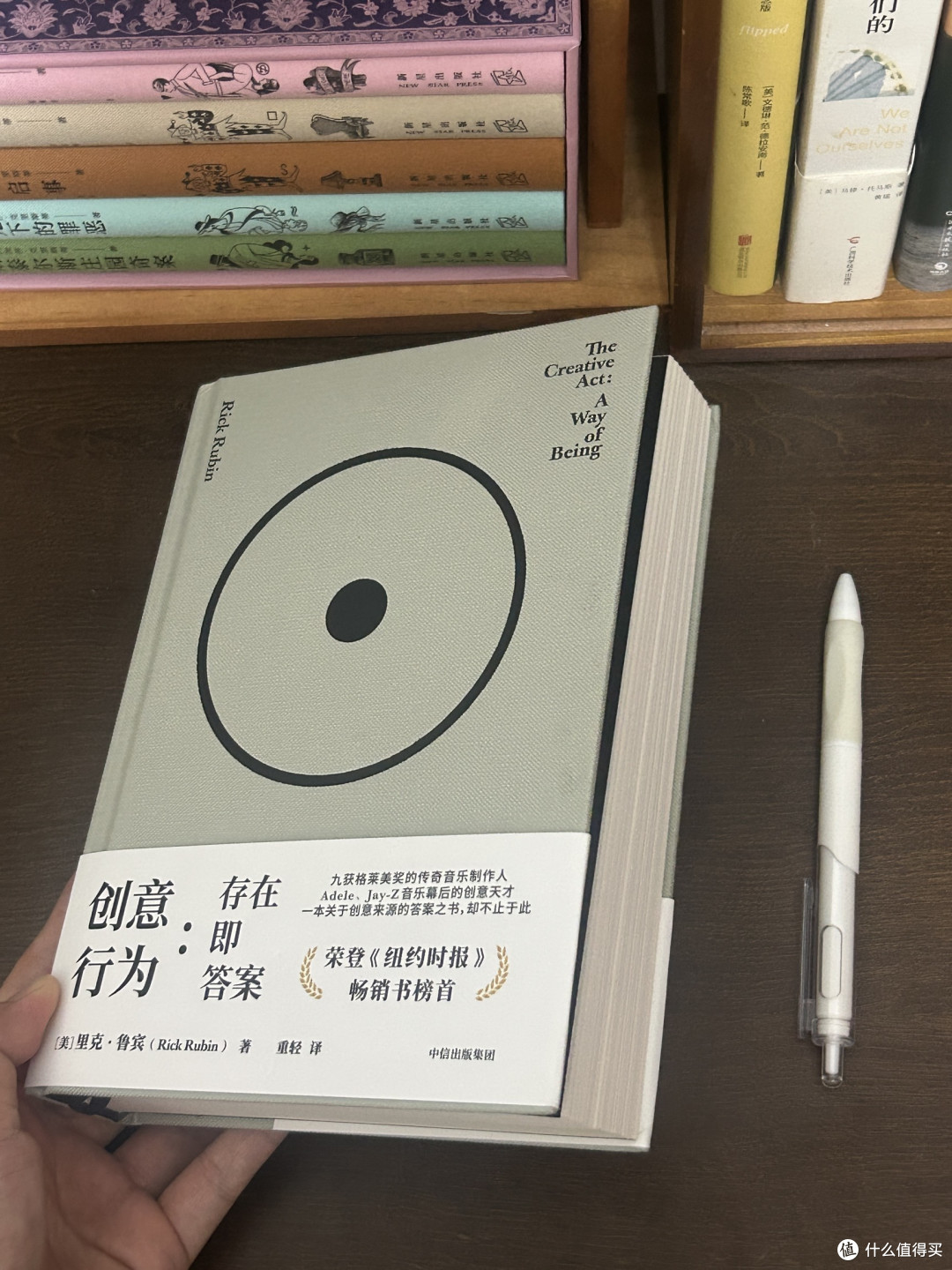 《纽约时报》畅销书榜首!
