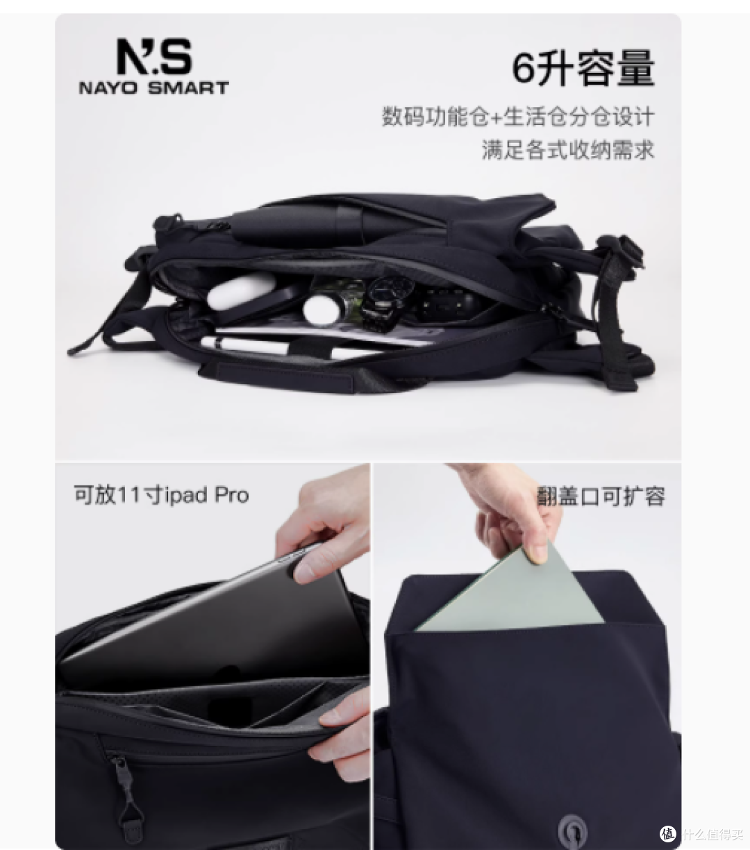 NAYOSMART旗舰店HermanH3斜挎包：男士多功能时尚之选