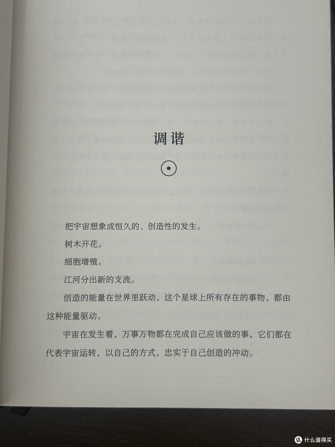 《纽约时报》畅销书榜首!