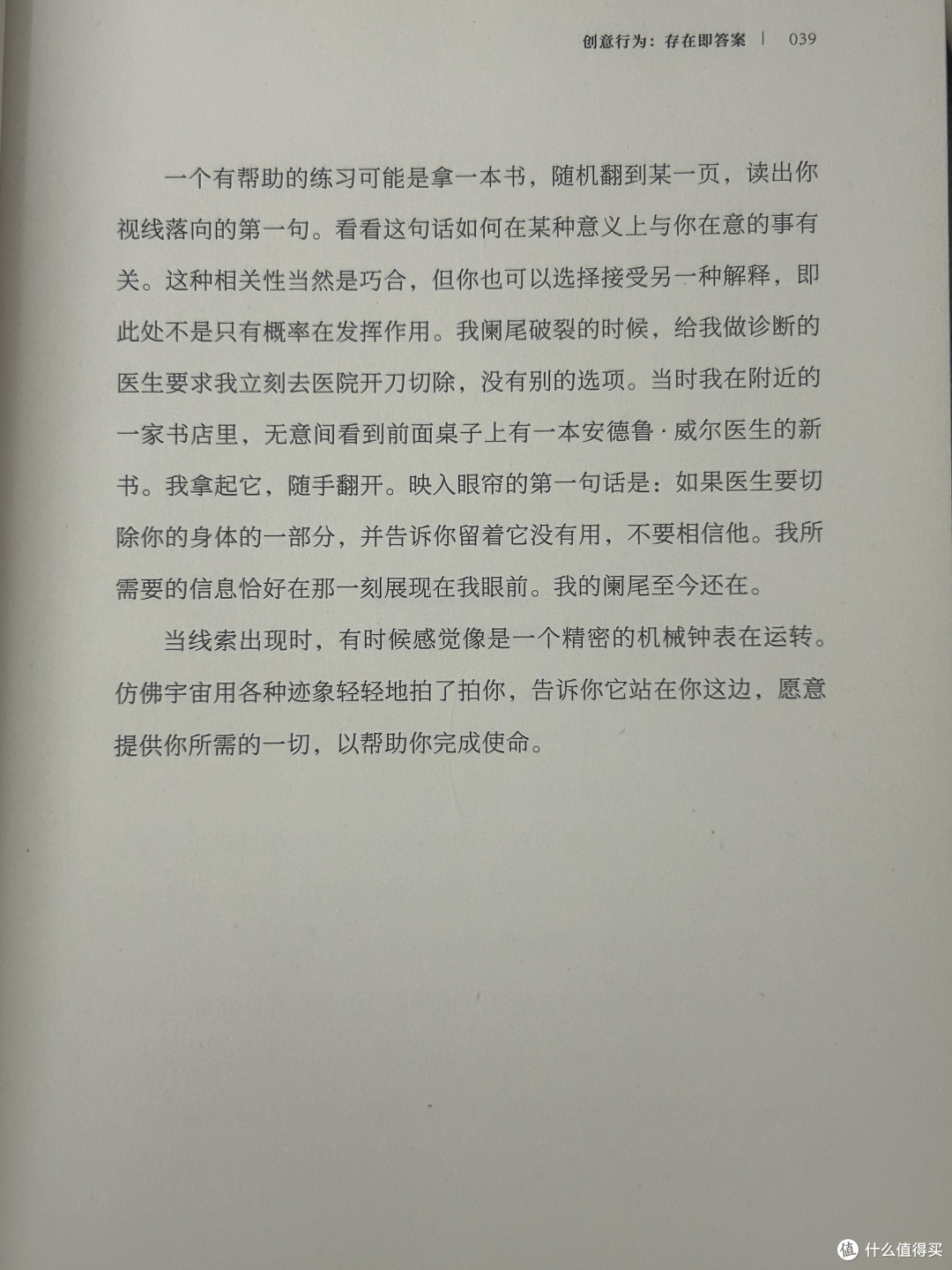 《纽约时报》畅销书榜首!