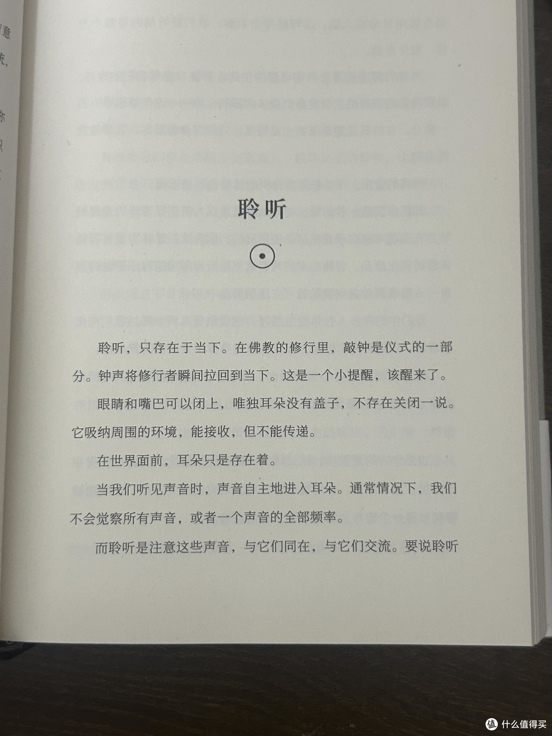 《纽约时报》畅销书榜首！