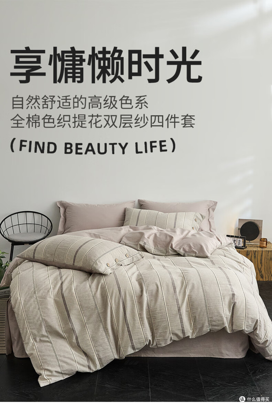 MADAMA全棉床上四件套100%纯棉三层纱被套双人床单被罩家用裸睡床品套件 纯棉三层纱卡其 2.0m床单款纯棉三层纱四件套