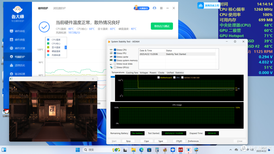 既好看又便宜!如何用一台中端手机预算打造MATX性能主机?