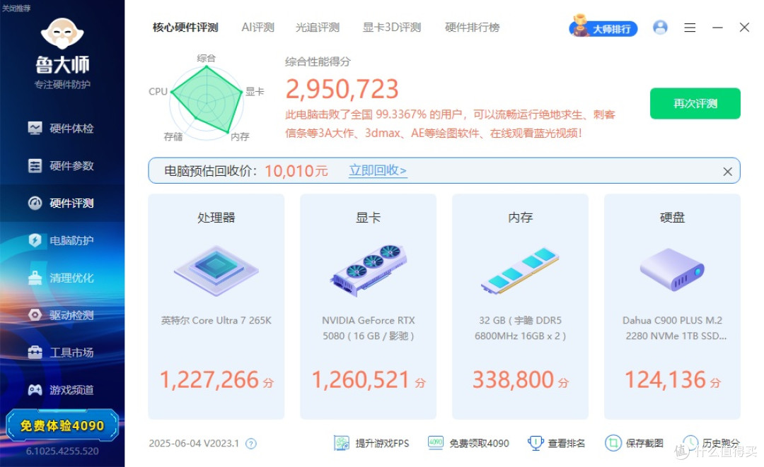 九宫格盲插接口,好看又易用,振华LEADEX PROA1000W金牌电源拆解