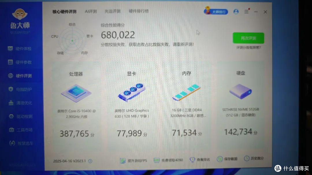 口袋里的性能怪兽:华擎DeskMini H470迷你主机,i9-10900值不值