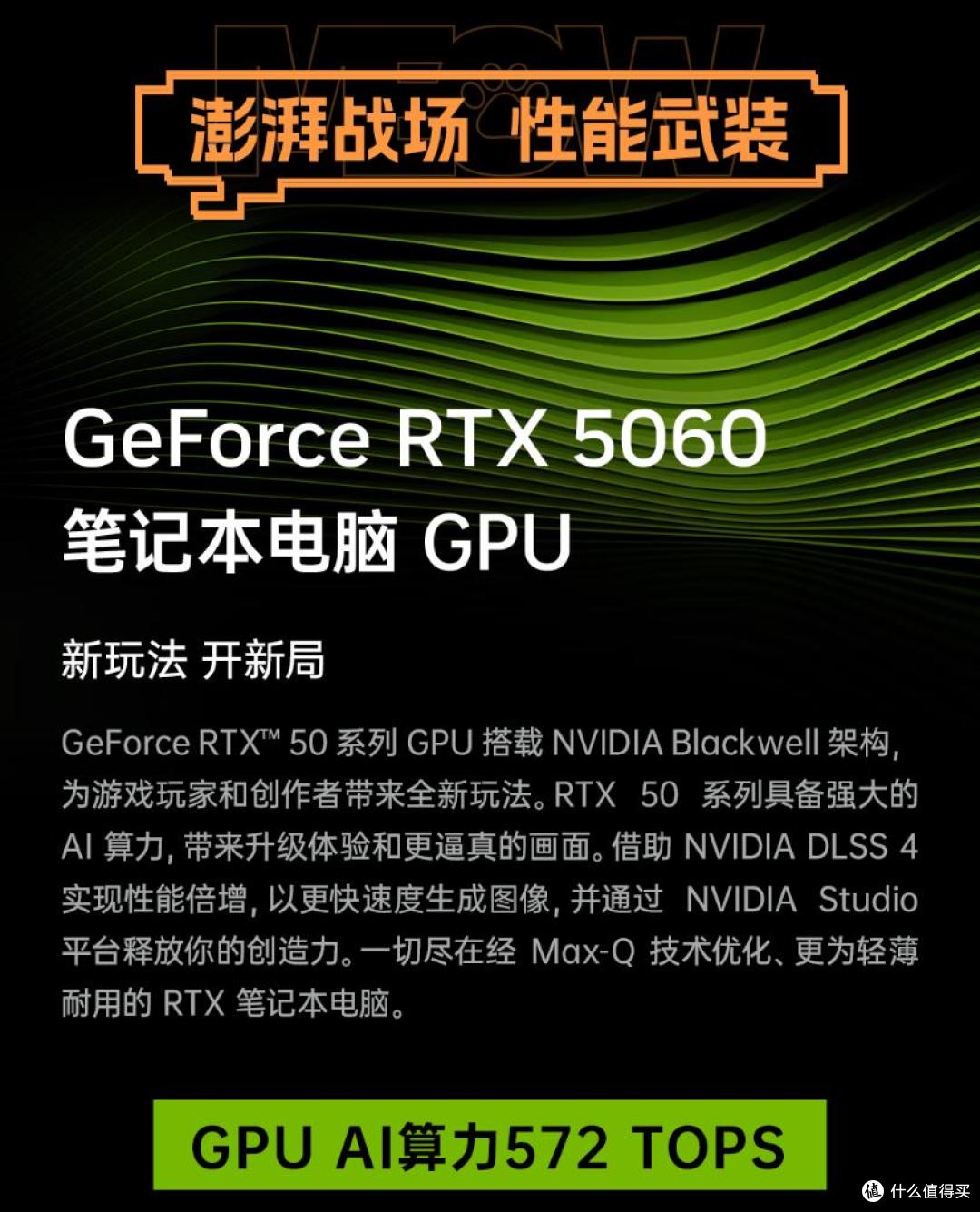 七彩虹COLORFIRE MEOW R16游戏本：准大学生的超值数码神器！